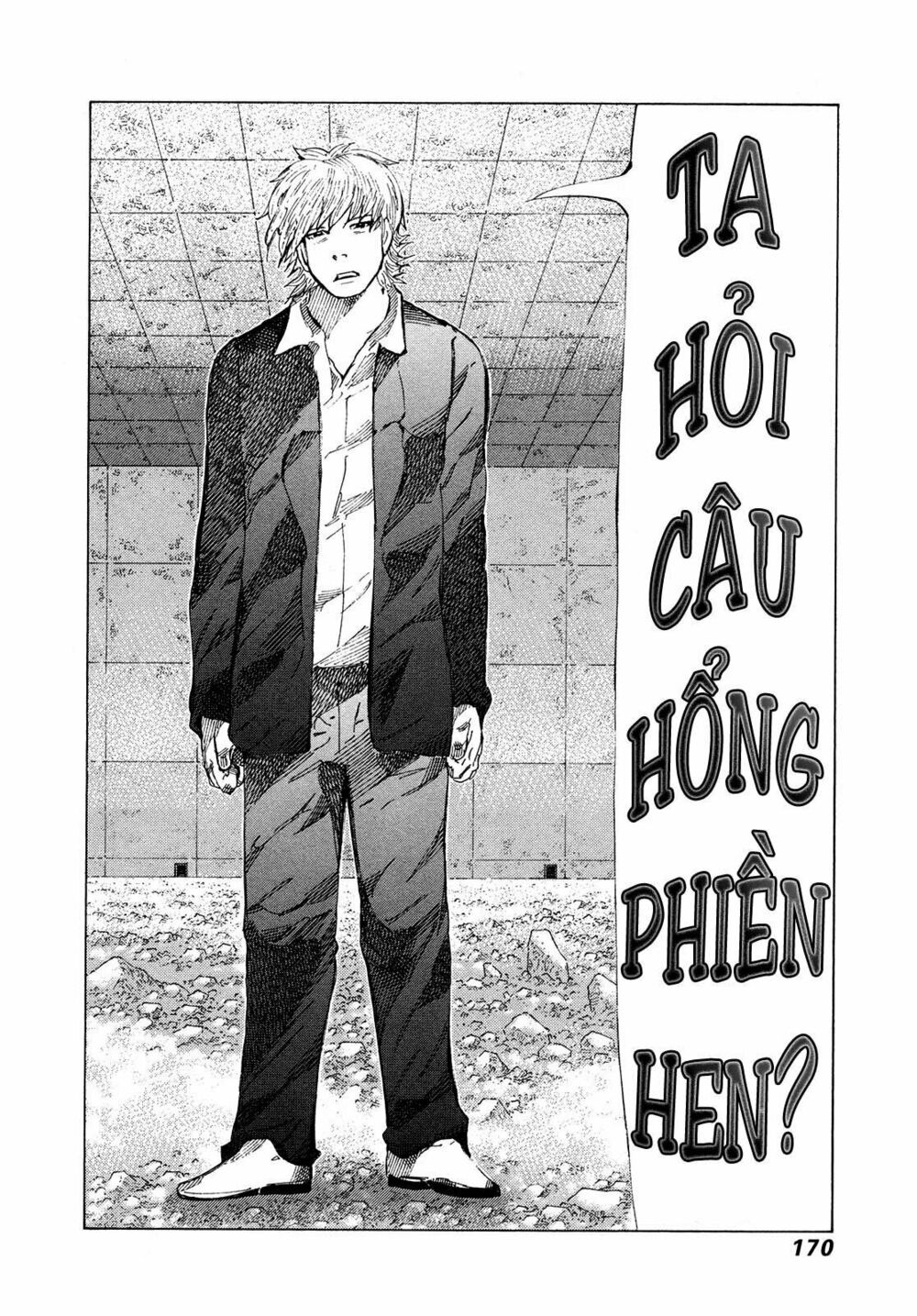 81 Diver: Chapter 308