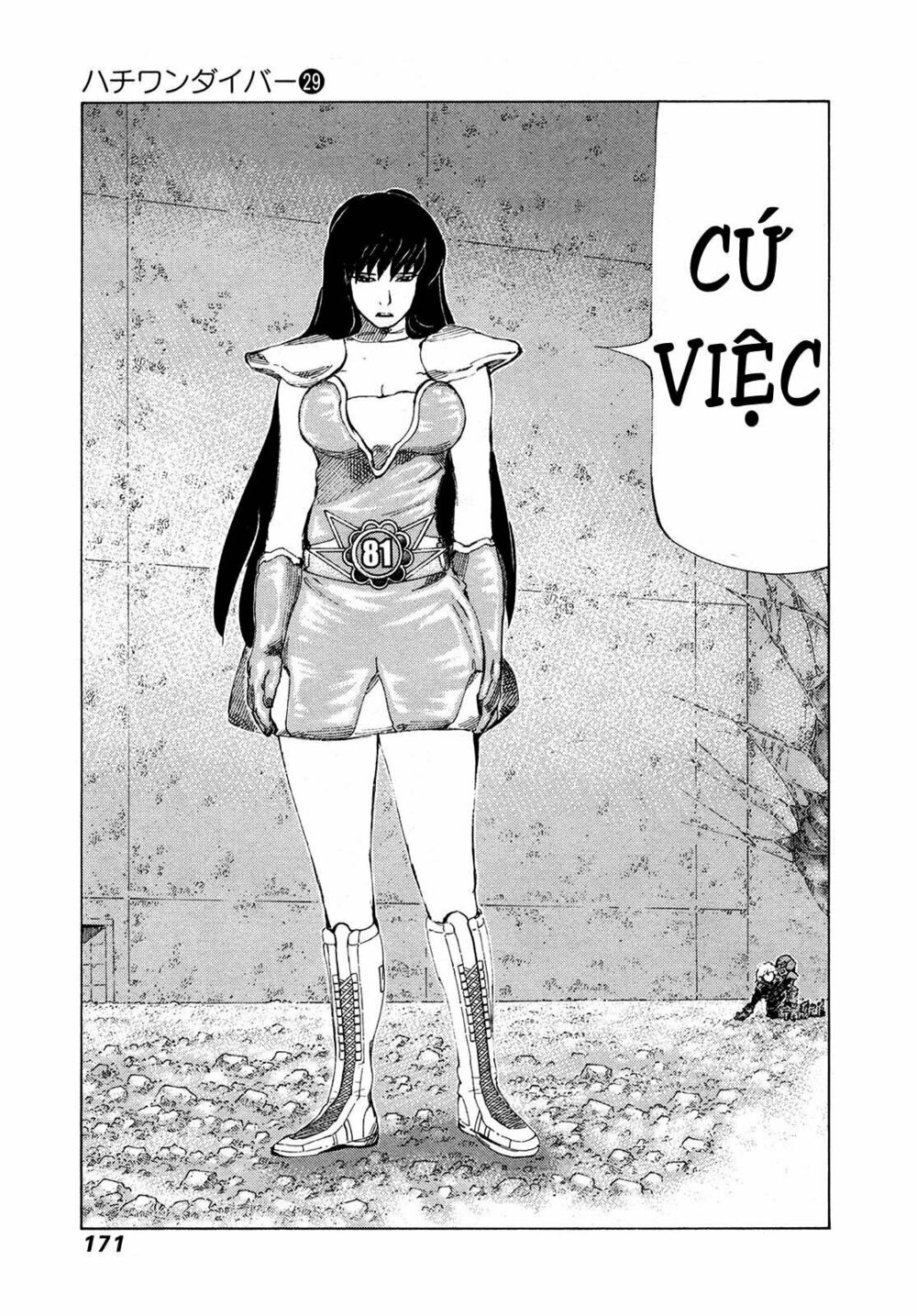 81 Diver: Chapter 308