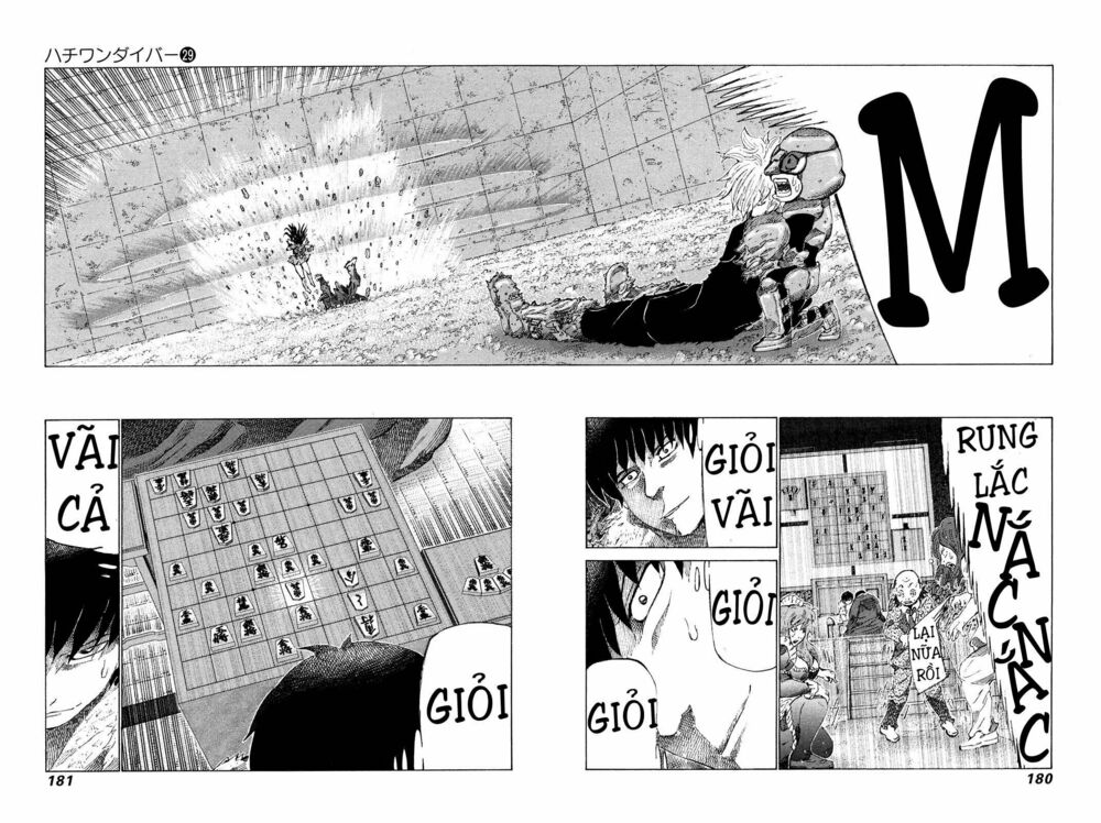 81 Diver: Chapter 308