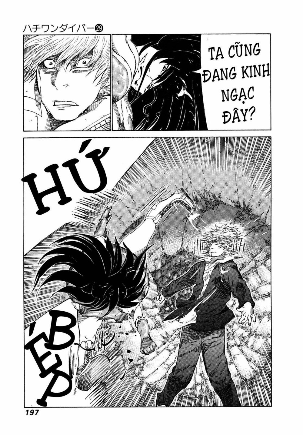 81 Diver: Chapter 309
