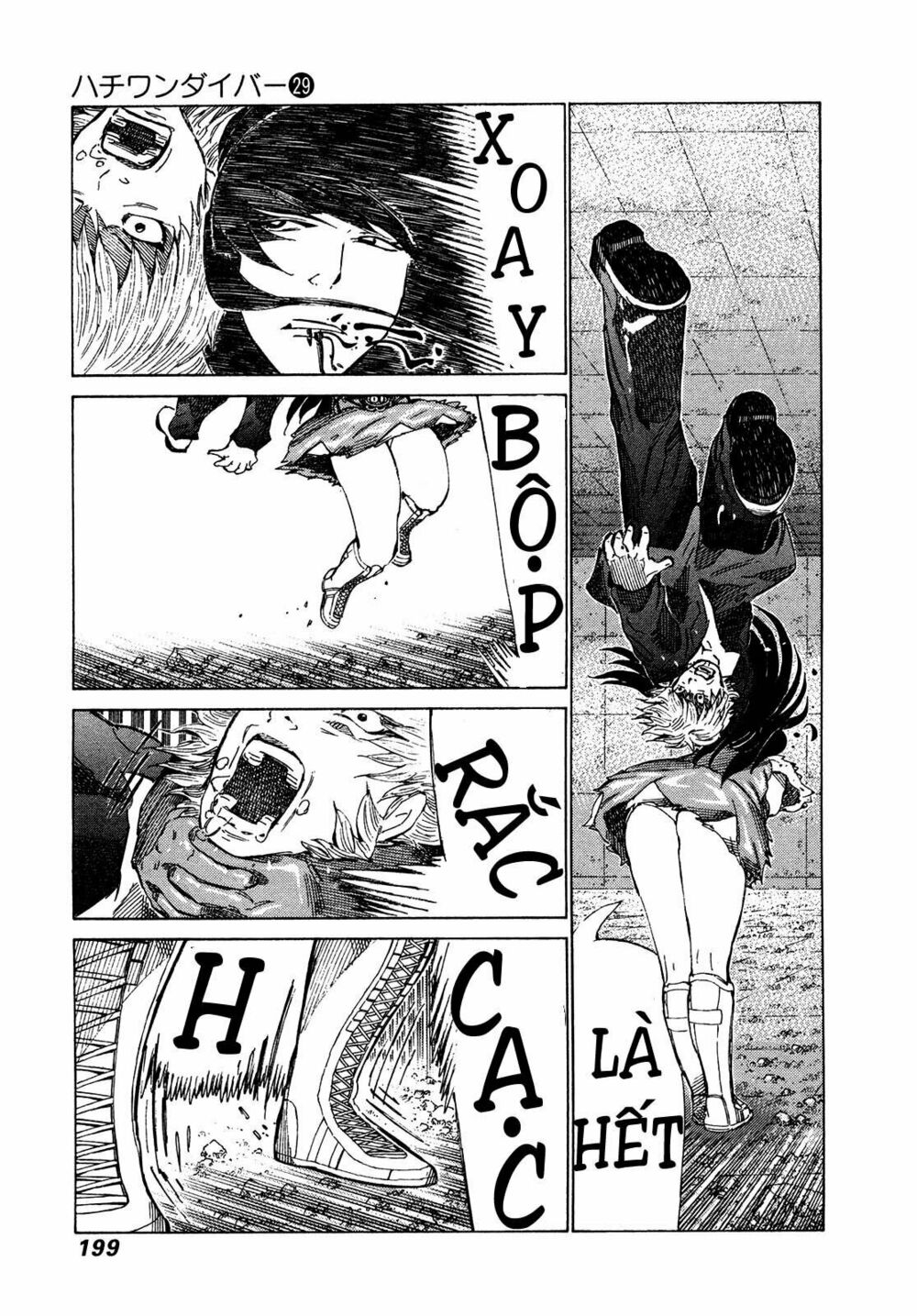 81 Diver: Chapter 309