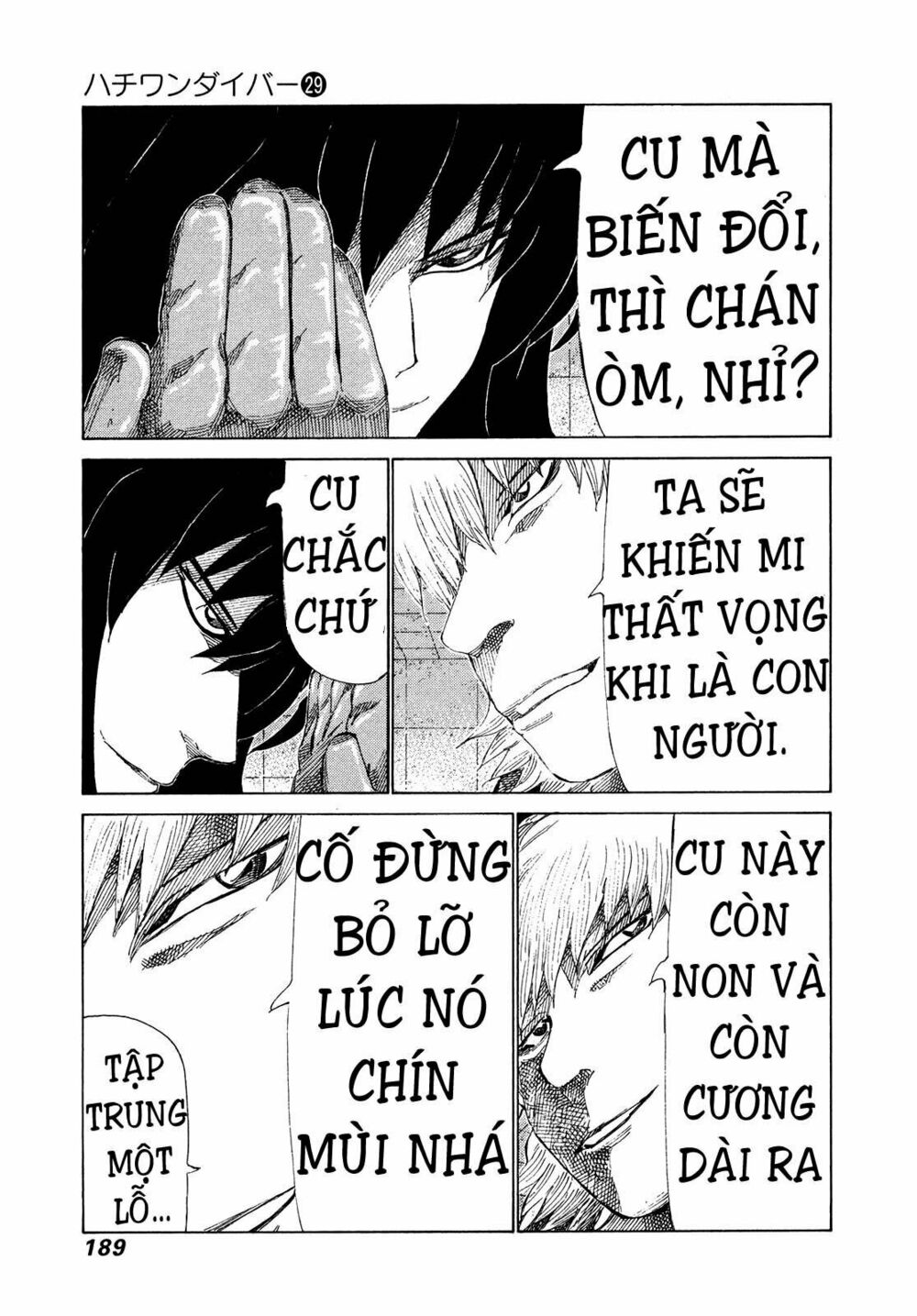81 Diver: Chapter 309