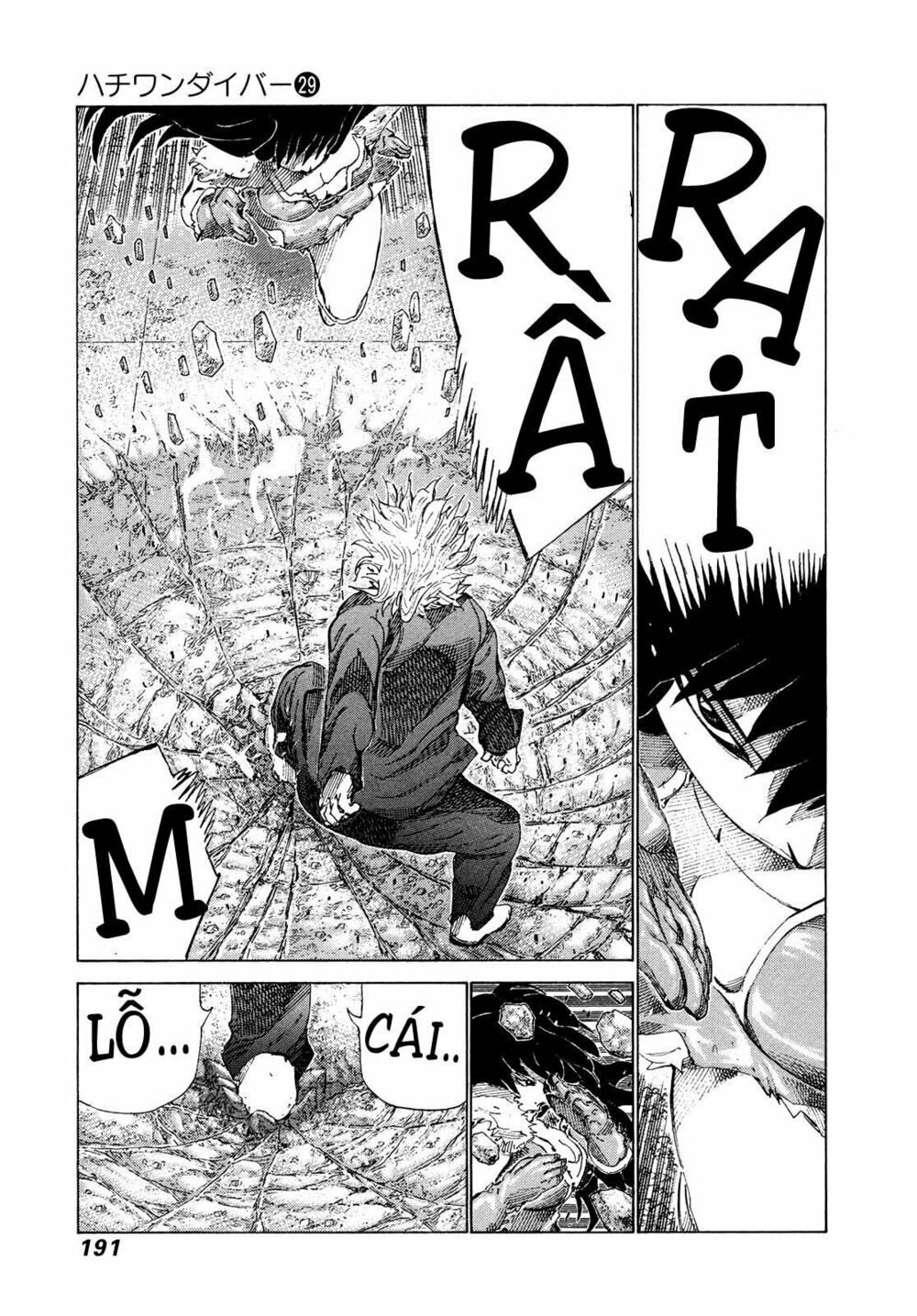 81 Diver: Chapter 309