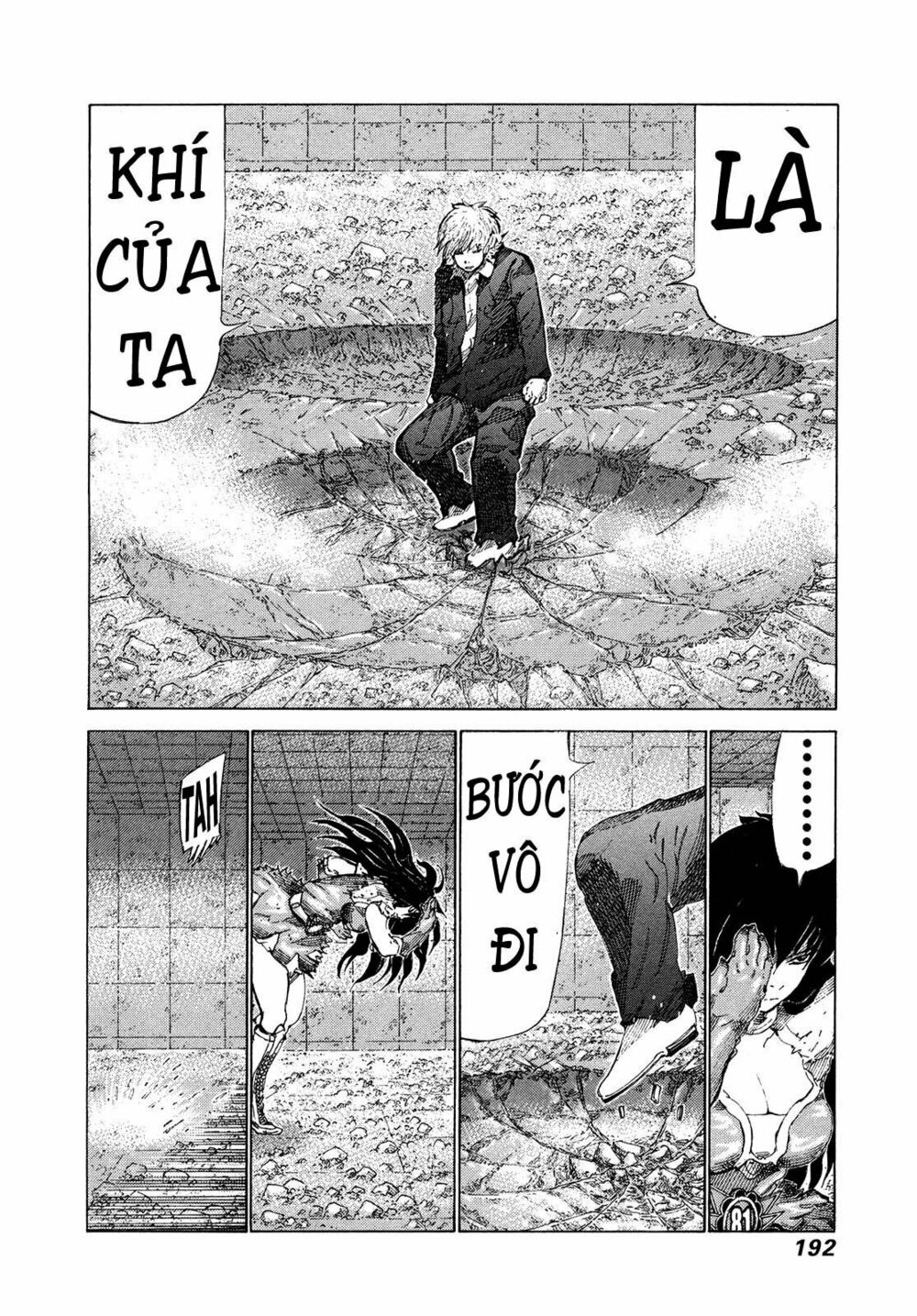 81 Diver: Chapter 309
