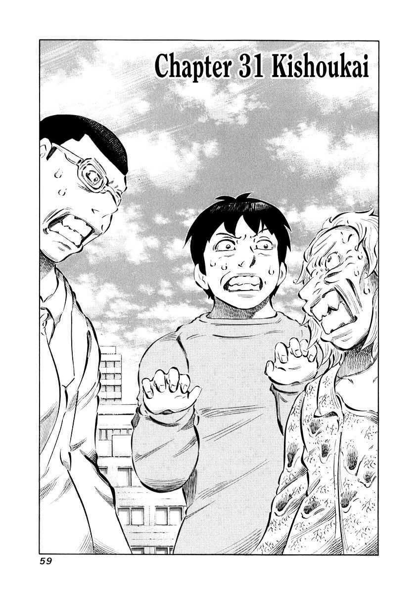 81 Diver: Chapter 31