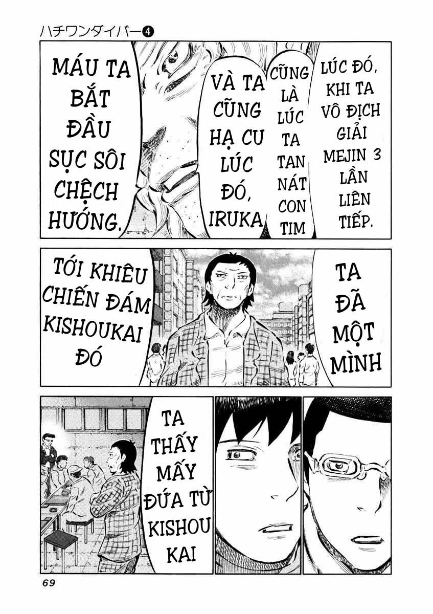 81 Diver: Chapter 31