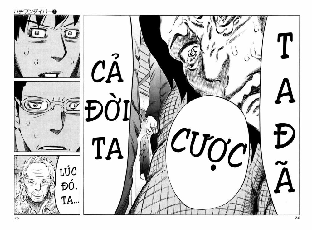 81 Diver: Chapter 31
