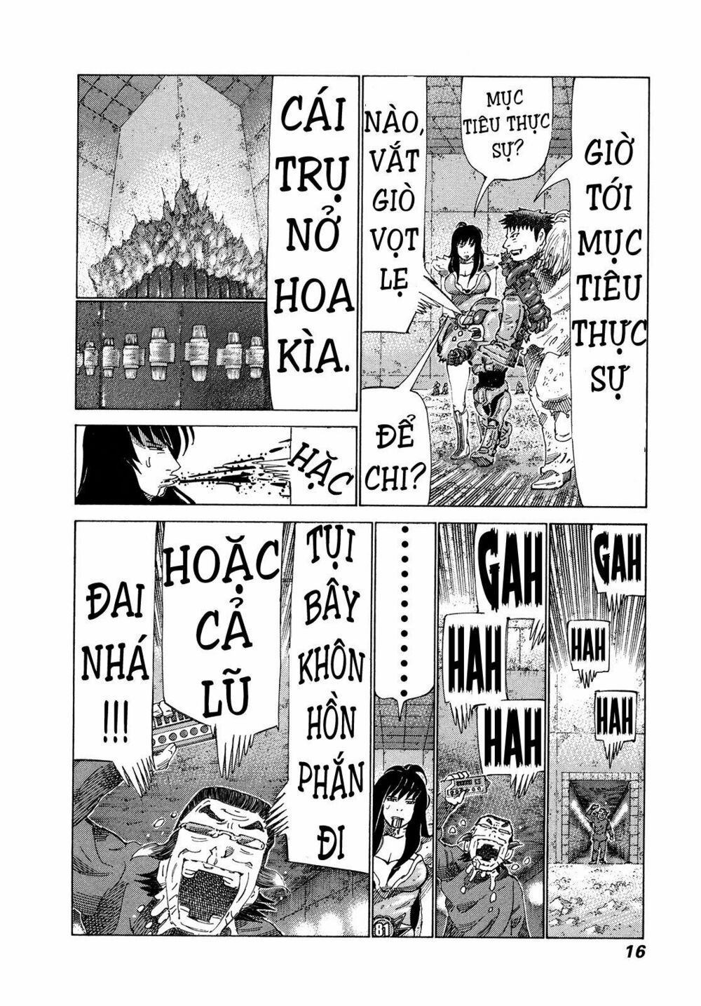 81 Diver: Chapter 310