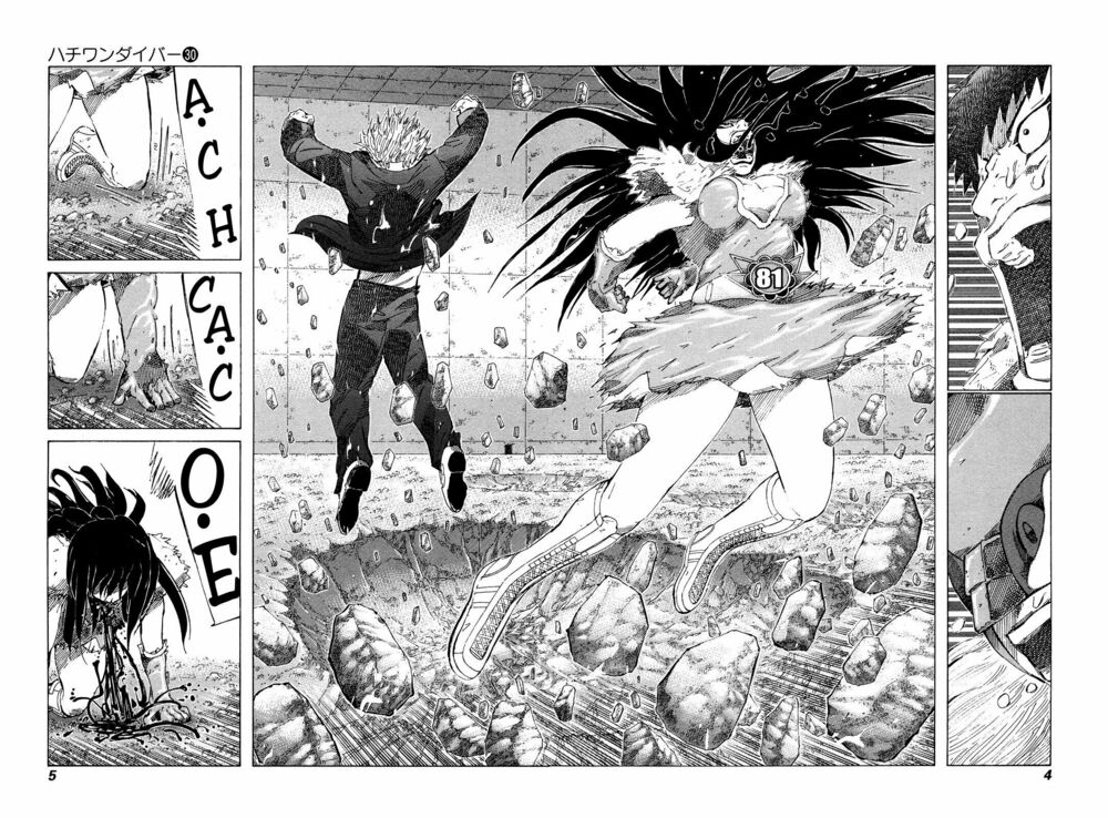 81 Diver: Chapter 310