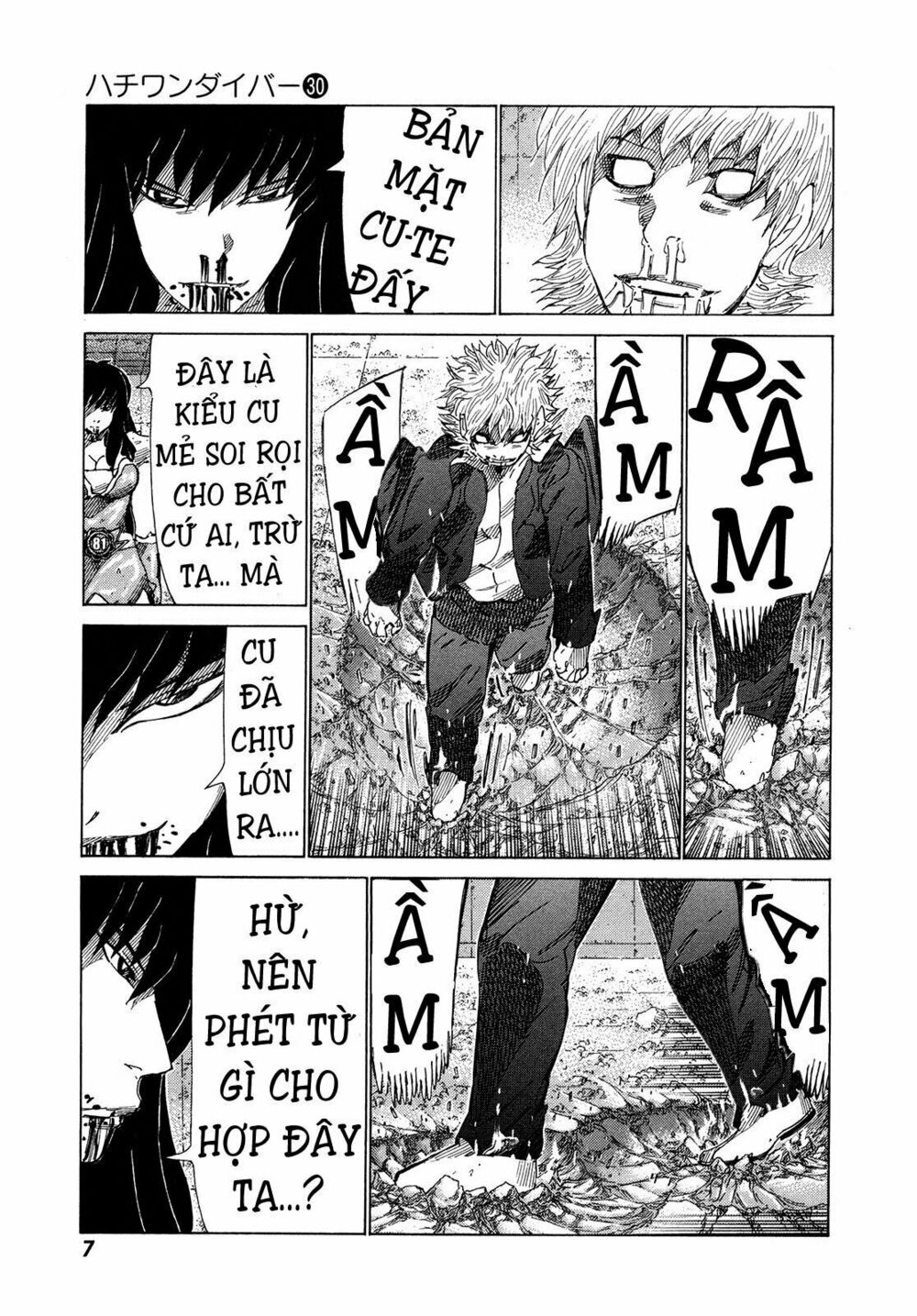81 Diver: Chapter 310