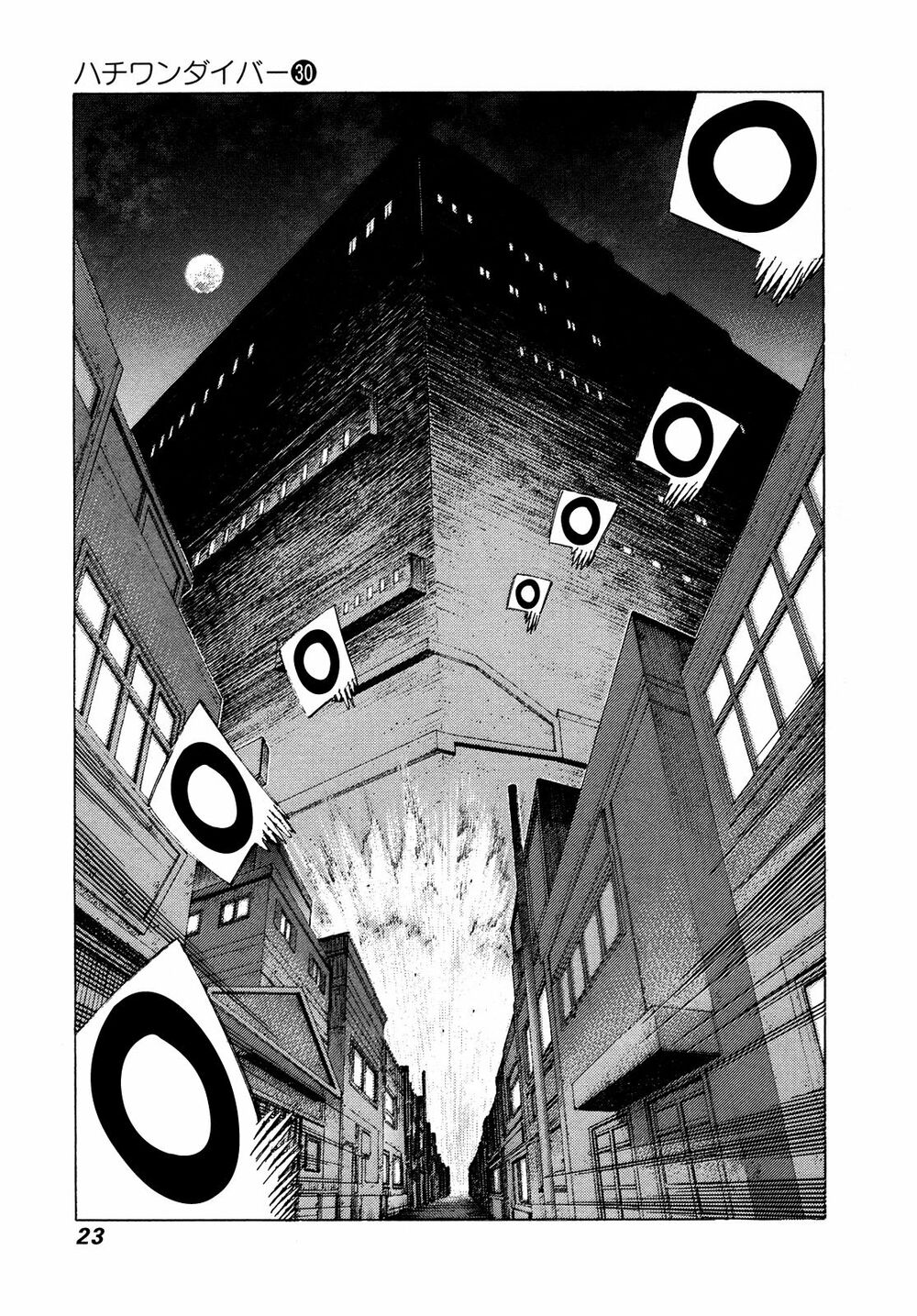 81 Diver: Chapter 311