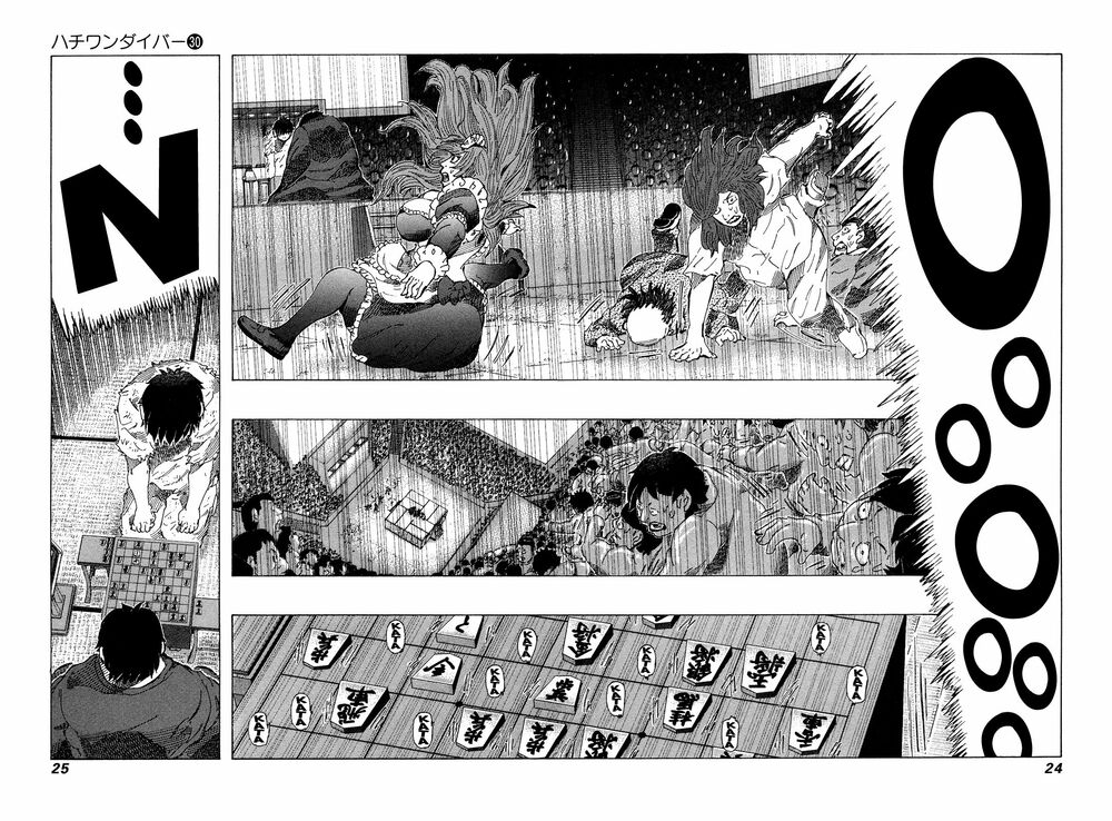 81 Diver: Chapter 311