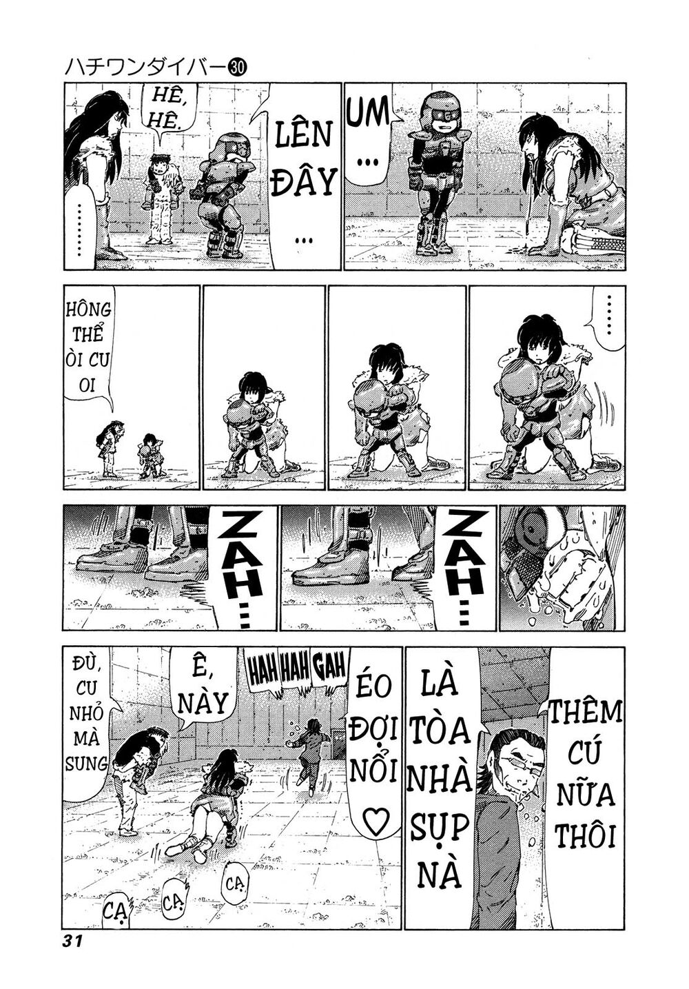 81 Diver: Chapter 311