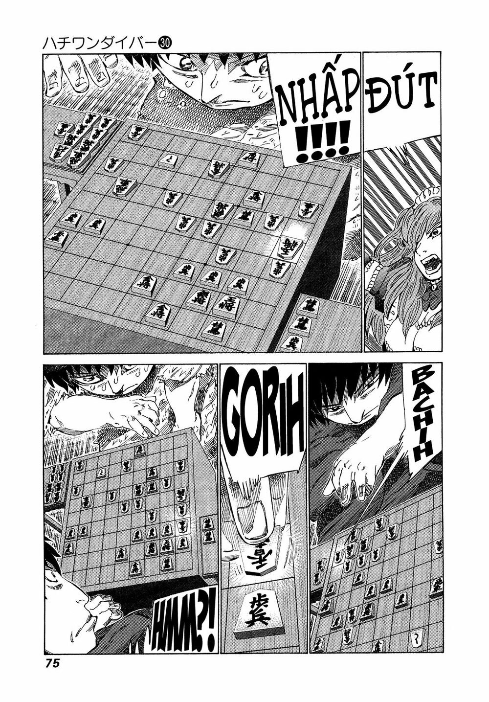 81 Diver: Chapter 313