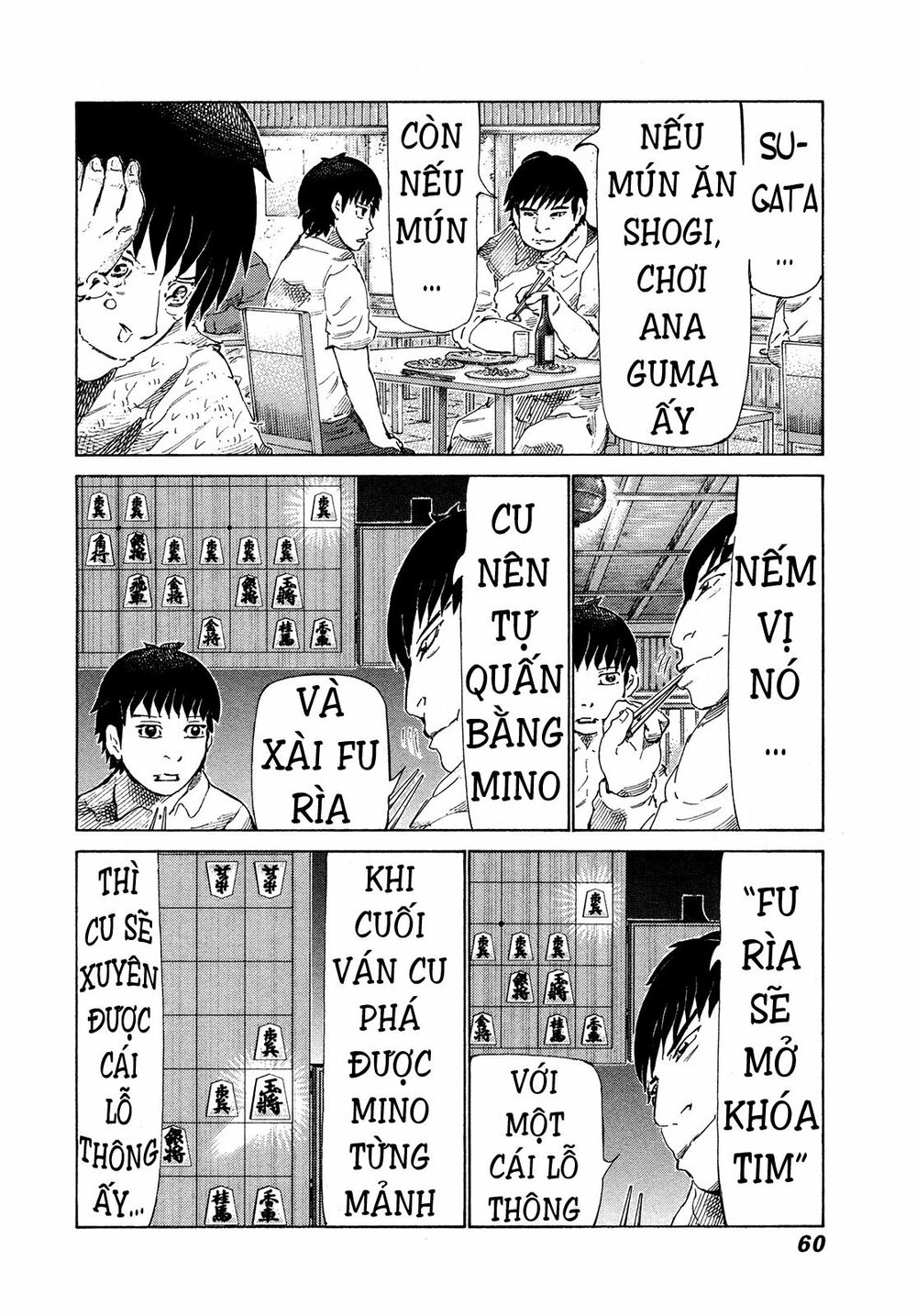 81 Diver: Chapter 313