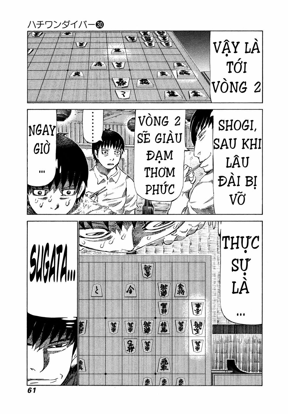 81 Diver: Chapter 313