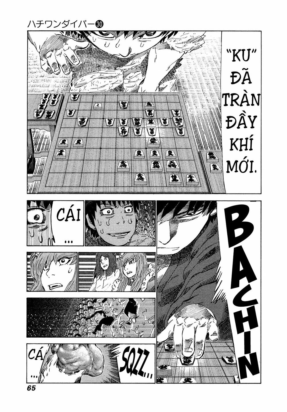 81 Diver: Chapter 313