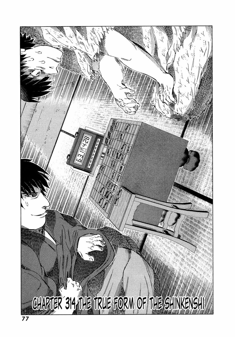 81 Diver: Chapter 314