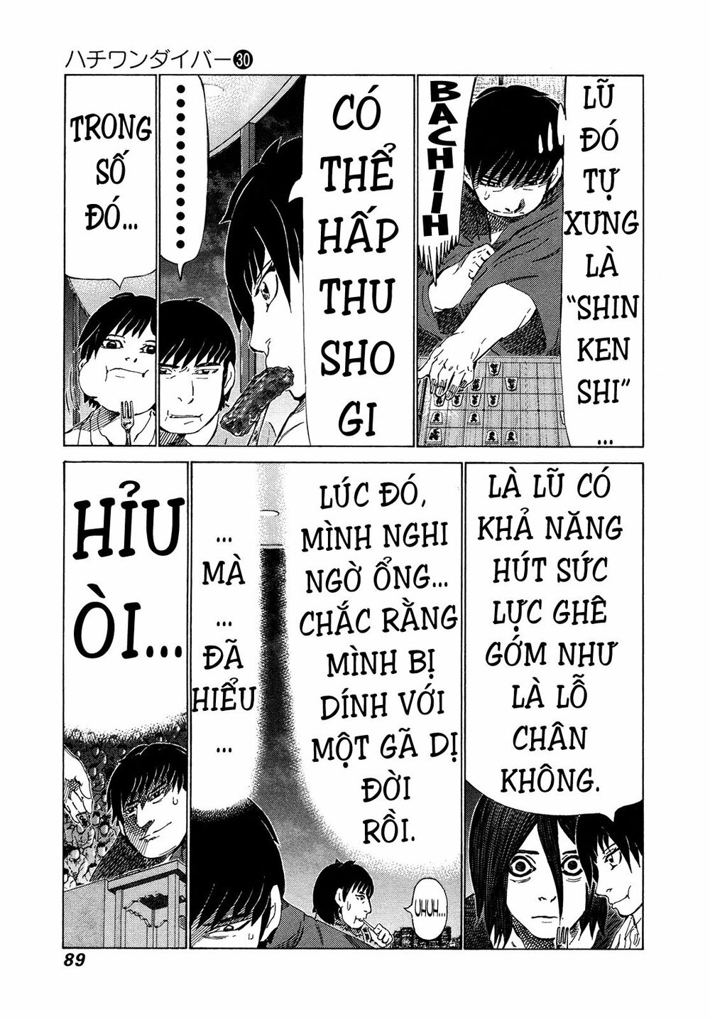 81 Diver: Chapter 314