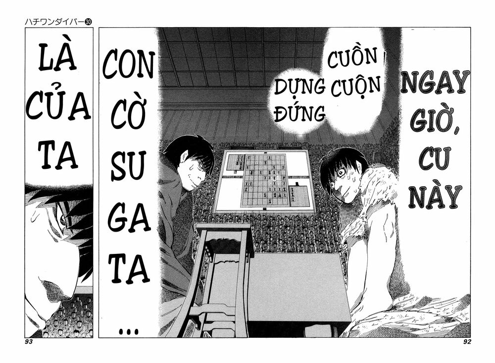 81 Diver: Chapter 314