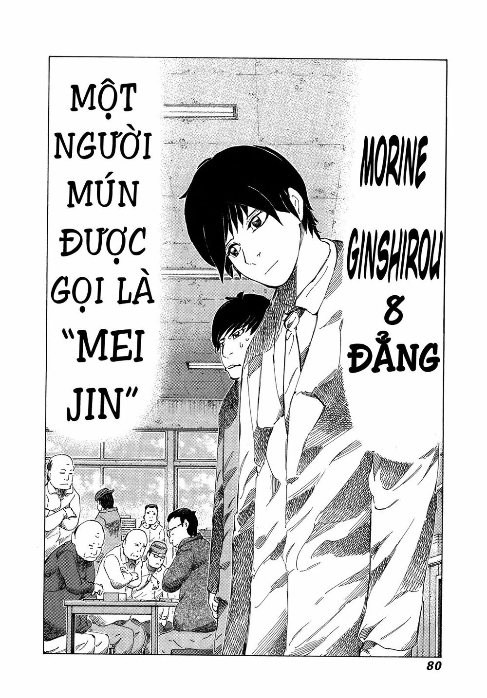 81 Diver: Chapter 314