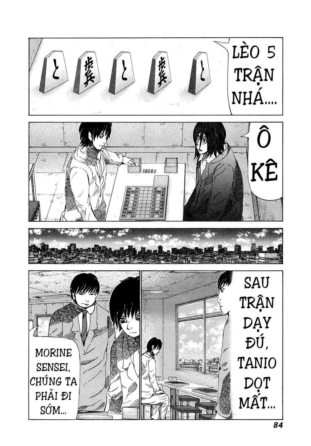 81 Diver: Chapter 314
