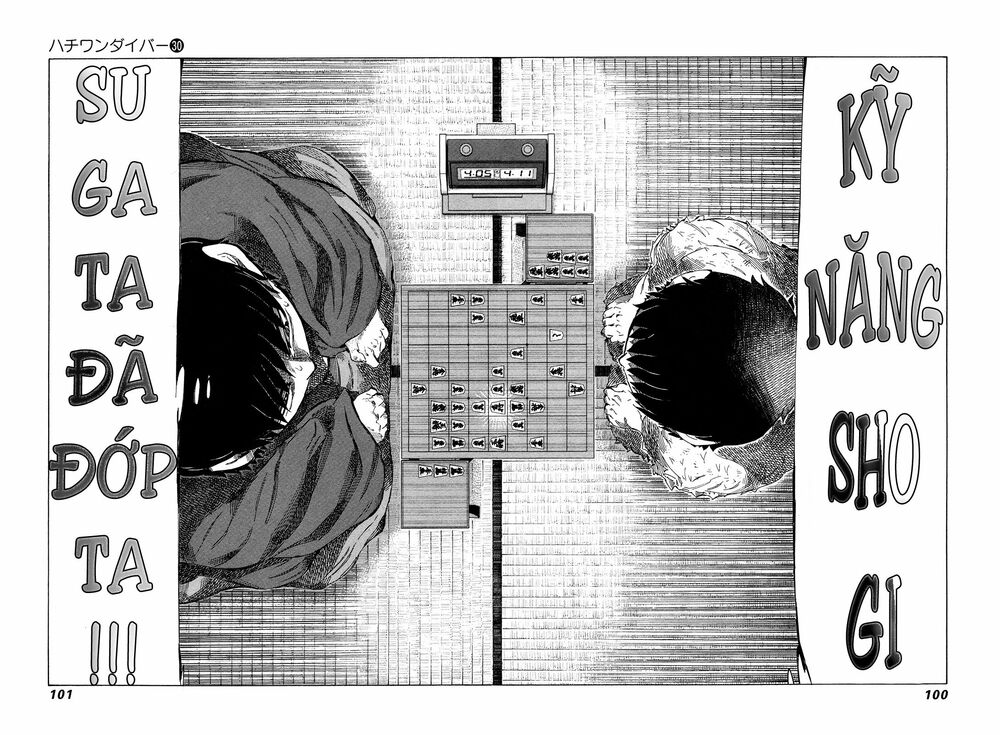 81 Diver: Chapter 315