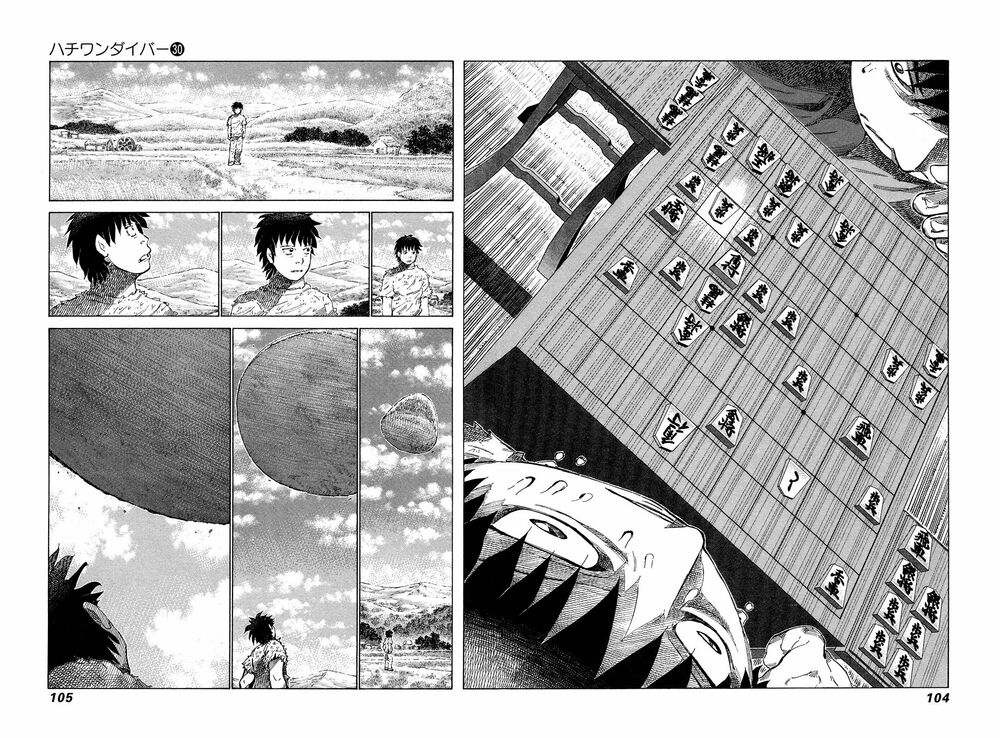 81 Diver: Chapter 315