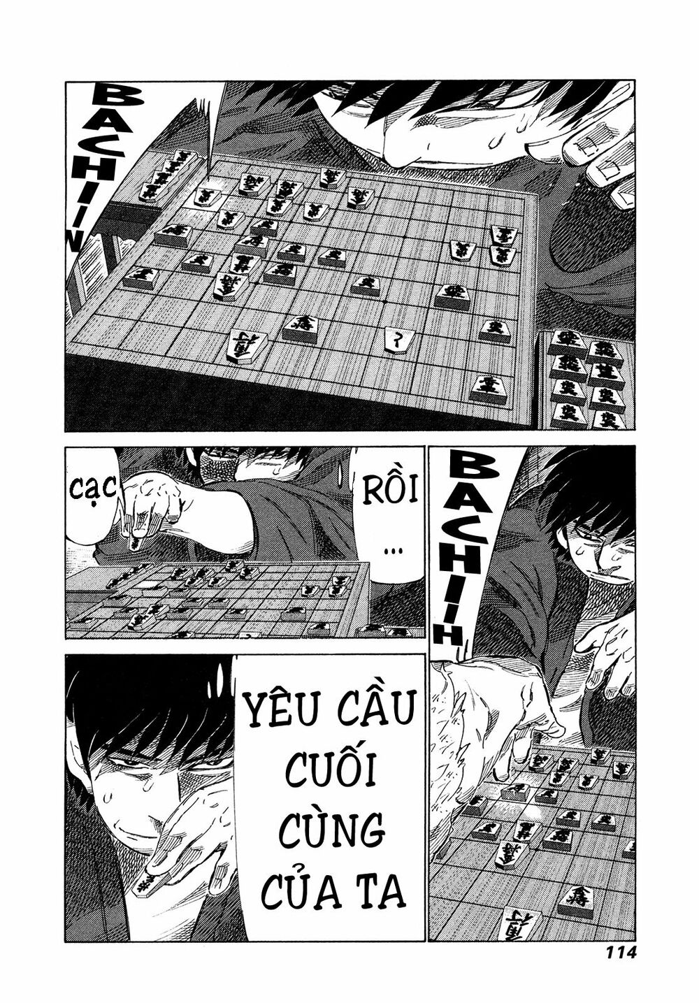 81 Diver: Chapter 316