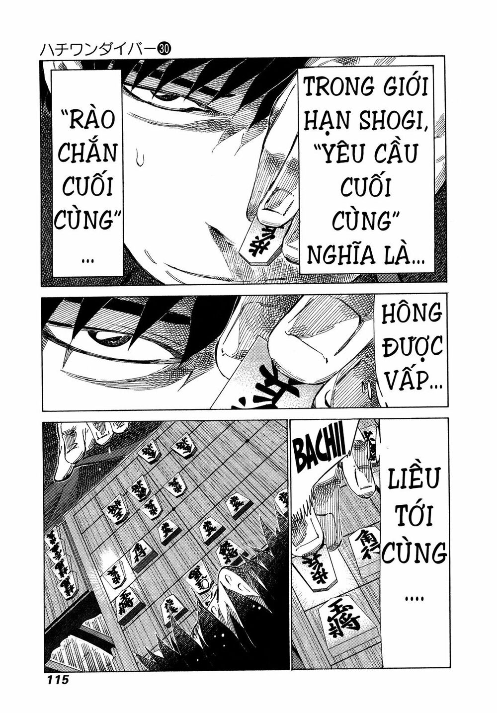81 Diver: Chapter 316