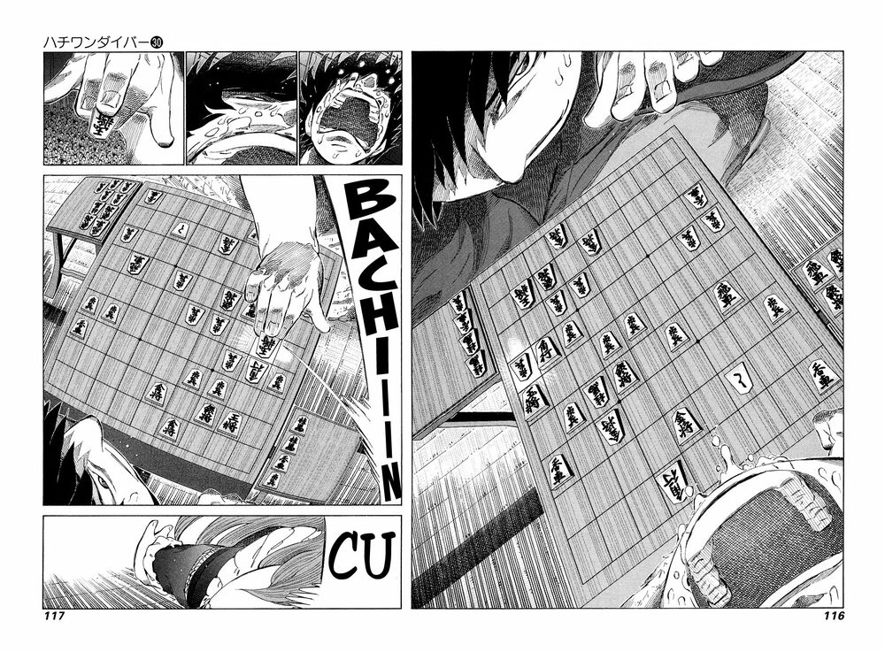 81 Diver: Chapter 316