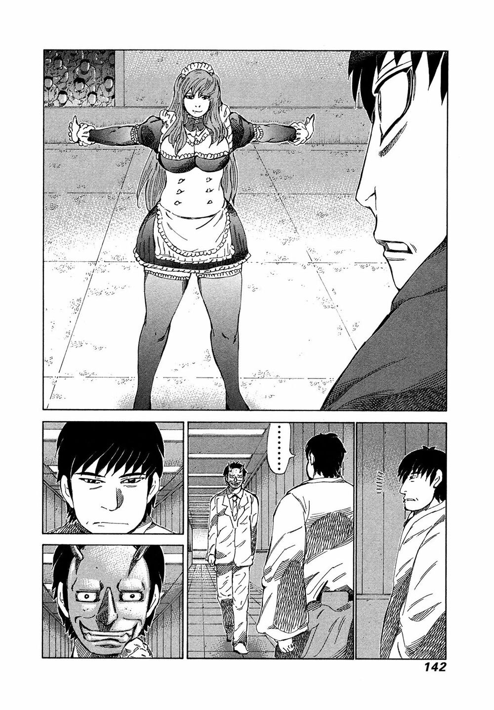 81 Diver: Chapter 317