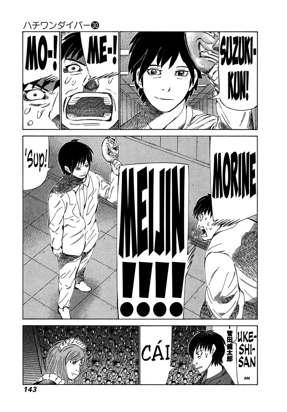81 Diver: Chapter 317