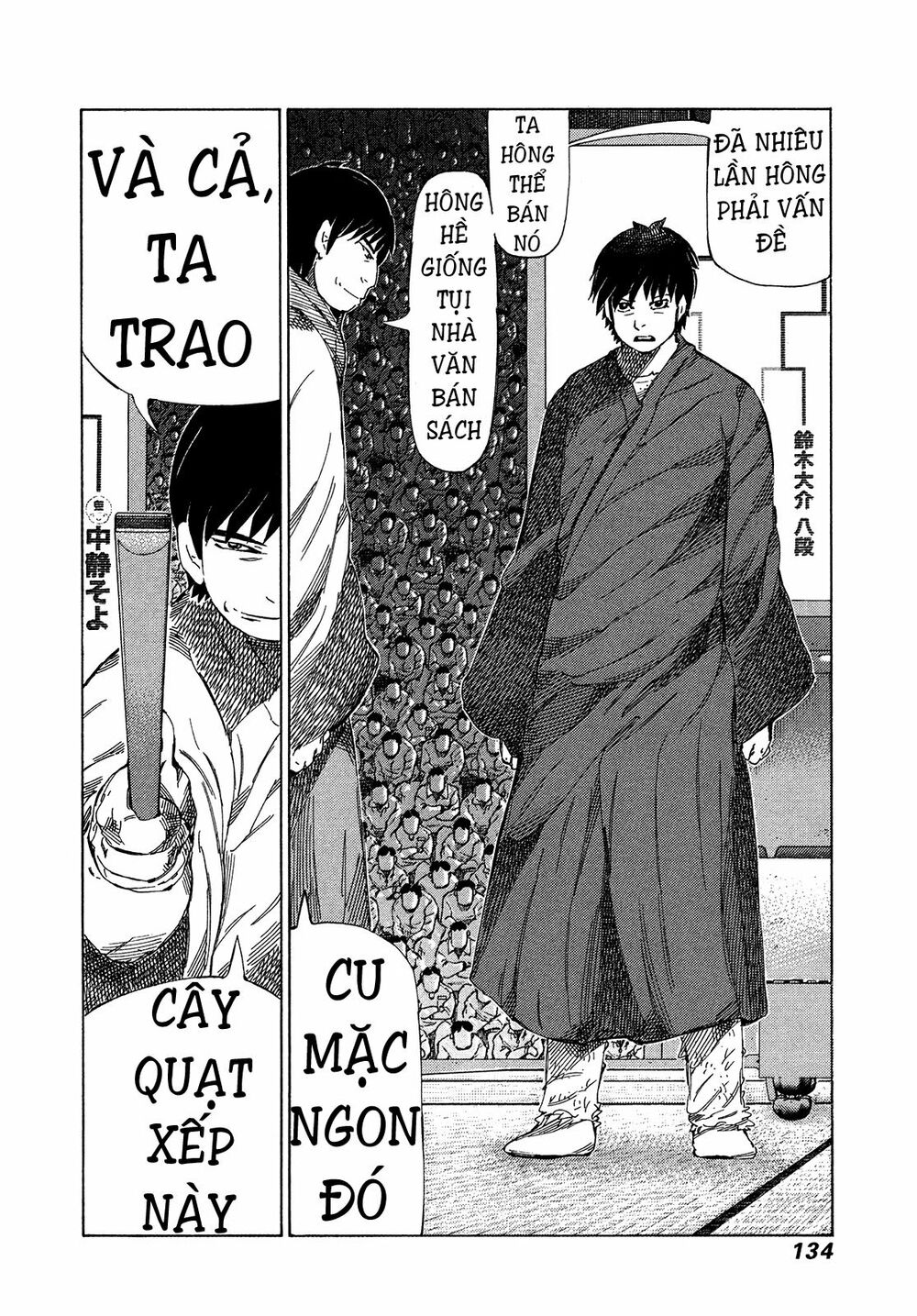 81 Diver: Chapter 317