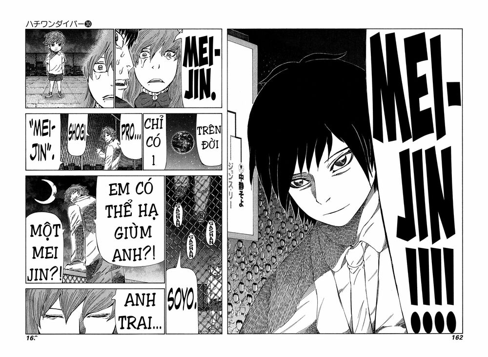 81 Diver: Chapter 318