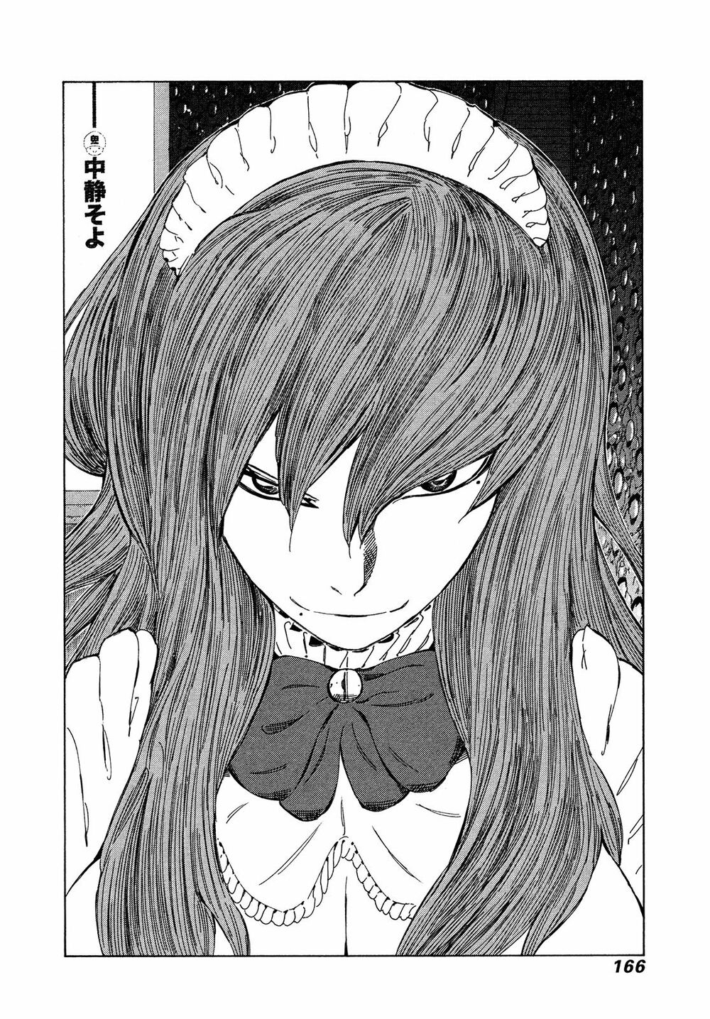 81 Diver: Chapter 318
