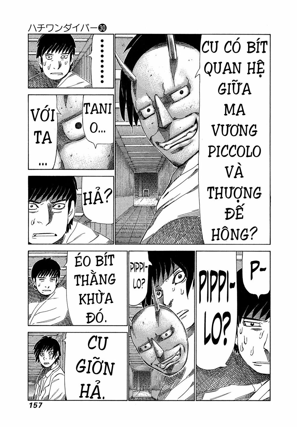 81 Diver: Chapter 318