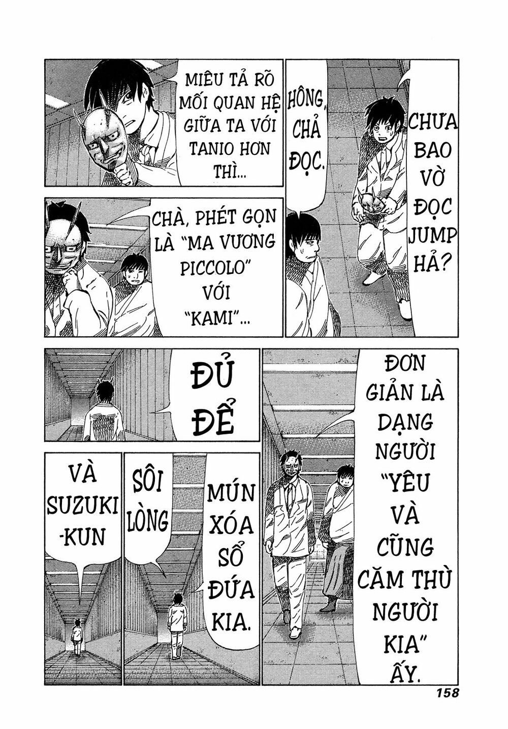 81 Diver: Chapter 318