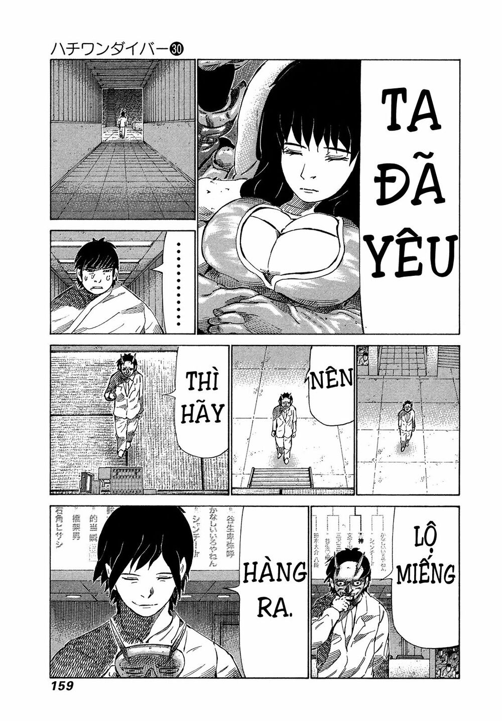 81 Diver: Chapter 318