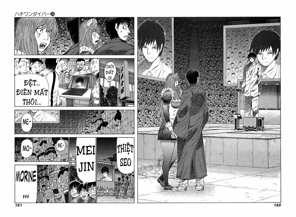 81 Diver: Chapter 318