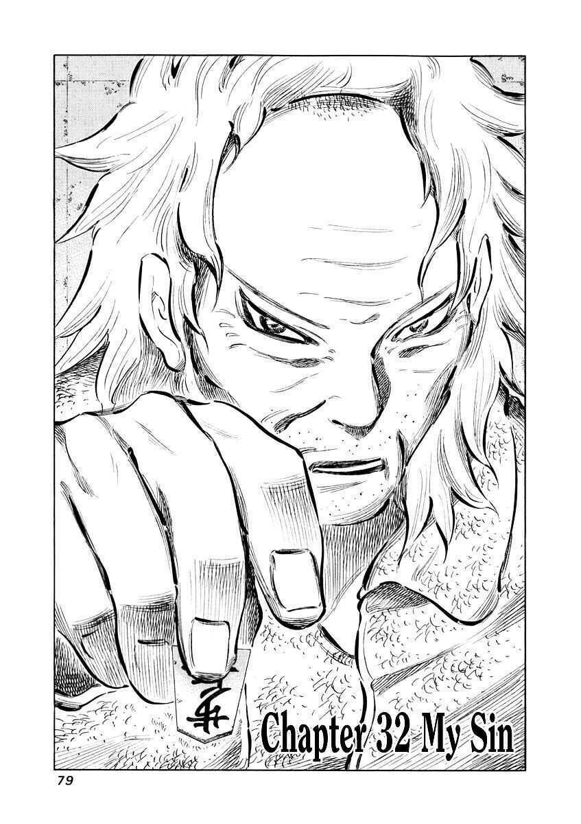 81 Diver: Chapter 32