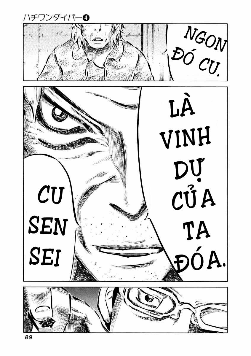81 Diver: Chapter 32