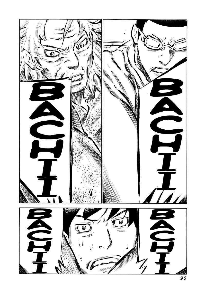 81 Diver: Chapter 32