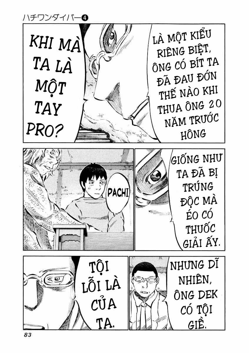 81 Diver: Chapter 32