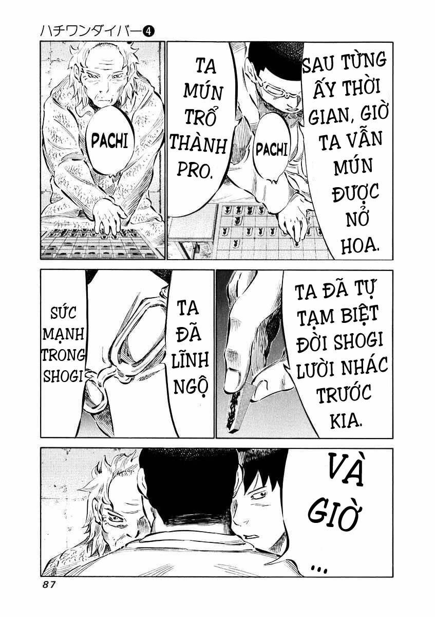81 Diver: Chapter 32