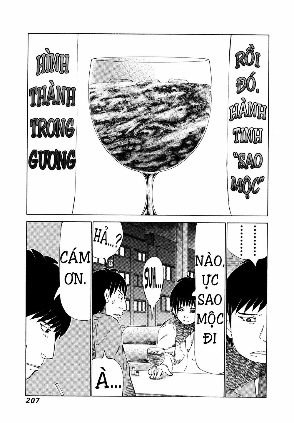 81 Diver: Chapter 320