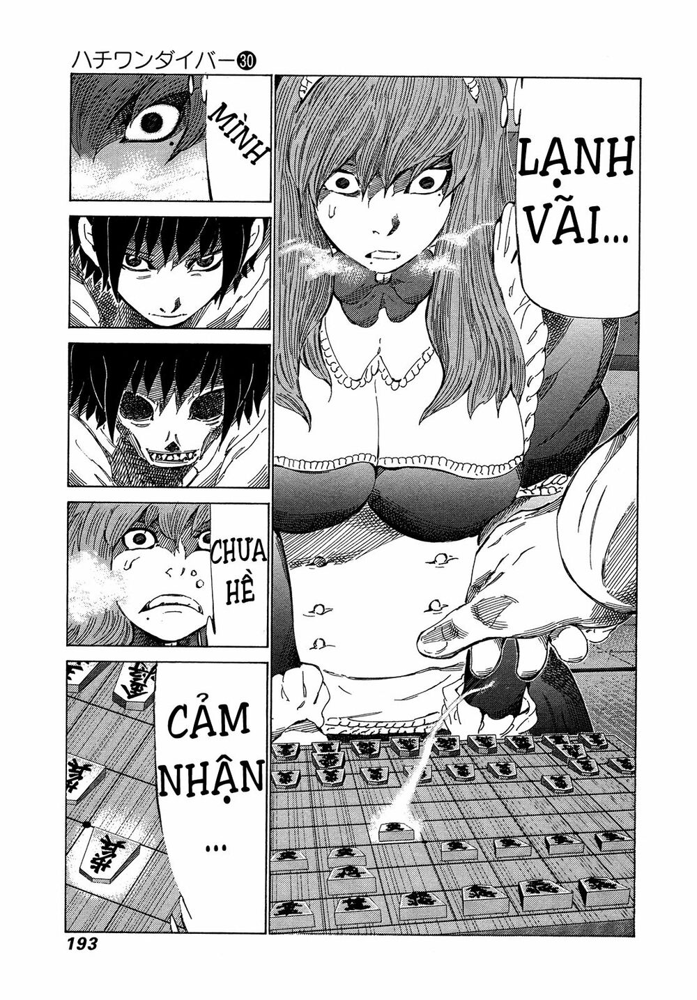 81 Diver: Chapter 320
