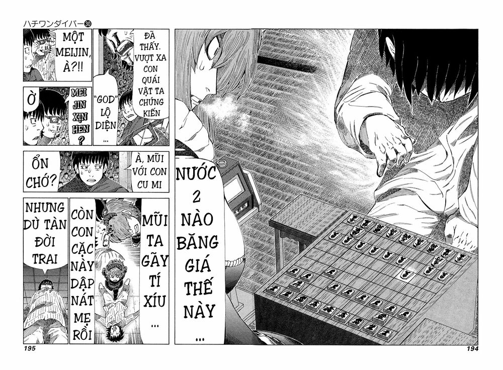 81 Diver: Chapter 320