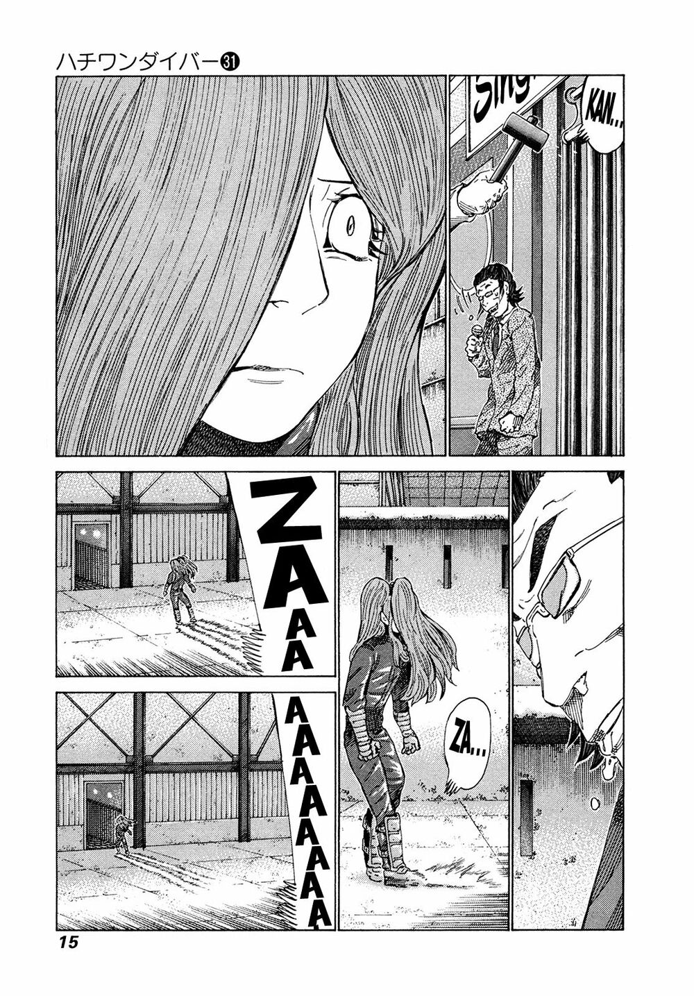 81 Diver: Chapter 321