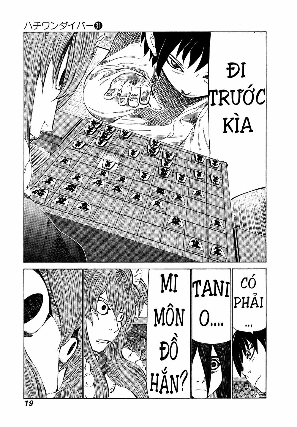 81 Diver: Chapter 321